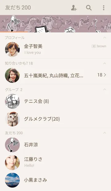 [LINE着せ替え] Something in My Deskの画像2