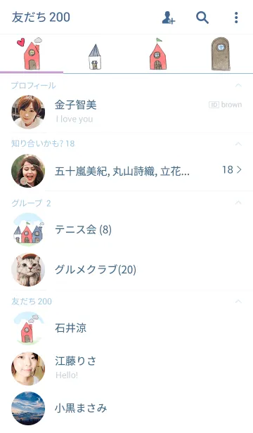 [LINE着せ替え] A small townの画像2