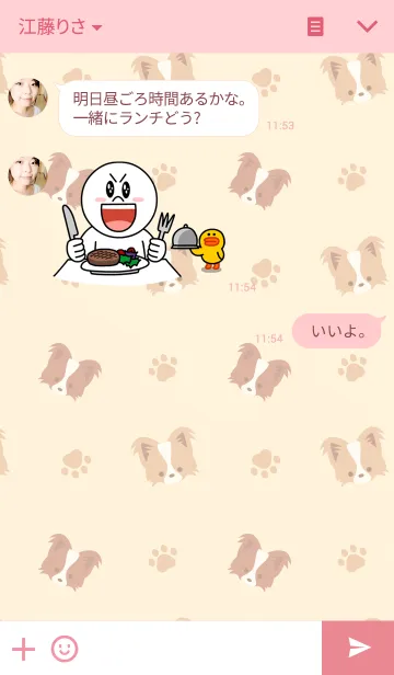 [LINE着せ替え] I Love★パピヨンの画像3