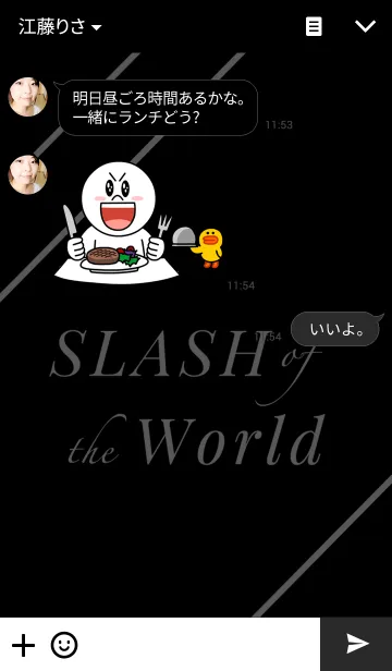 [LINE着せ替え] SLASH of the Worldの画像3