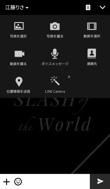 [LINE着せ替え] SLASH of the Worldの画像4