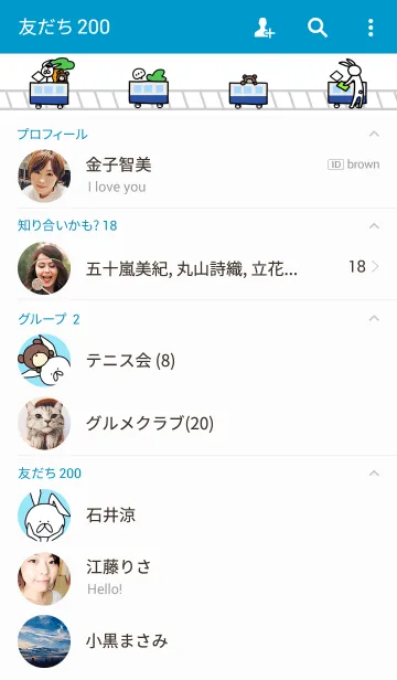 [LINE着せ替え] お調子者うさぎ着せかえ 水色の画像2