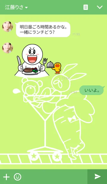 [LINE着せ替え] お調子者うさぎ着せかえ 緑色の画像3