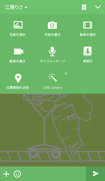 [LINE着せ替え] お調子者うさぎ着せかえ 緑色の画像4