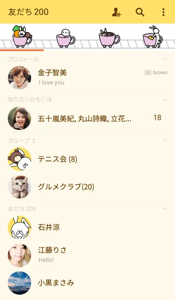 [LINE着せ替え] お調子者うさぎ着せかえ 黄色の画像2