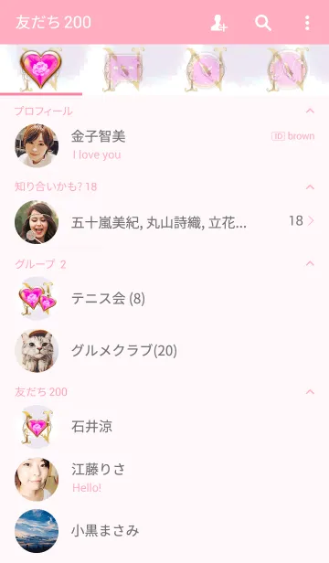 [LINE着せ替え] 花のイニシャル「N」の画像2