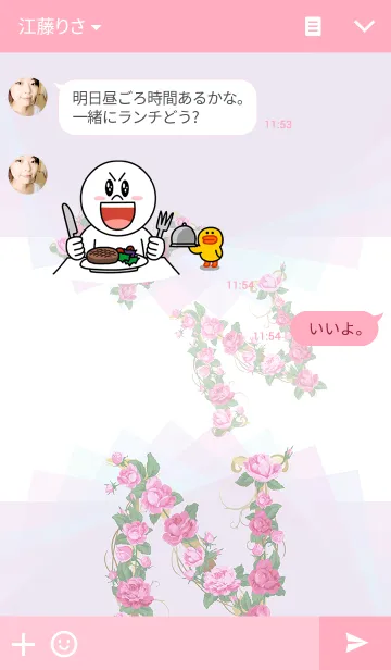 花のイニシャル N のline着せ替え 画像 情報など