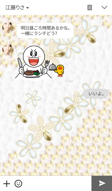 [LINE着せ替え] ♥デコレーション 2♥の画像3