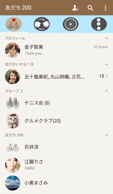 [LINE着せ替え] bikeの画像2