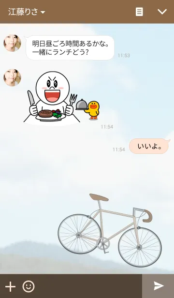 [LINE着せ替え] bikeの画像3