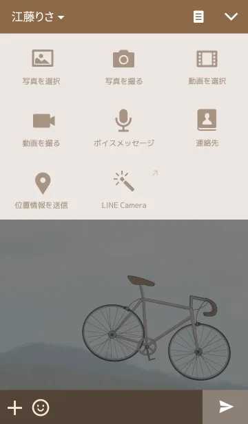 [LINE着せ替え] bikeの画像4