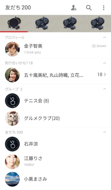 [LINE着せ替え] CONSTELLATION 「やぎ座」の画像2