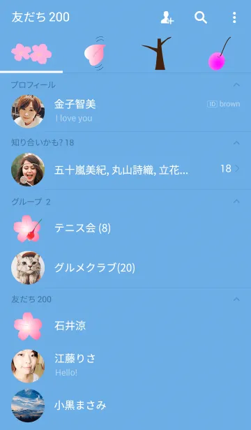 [LINE着せ替え] 卯月の画像2