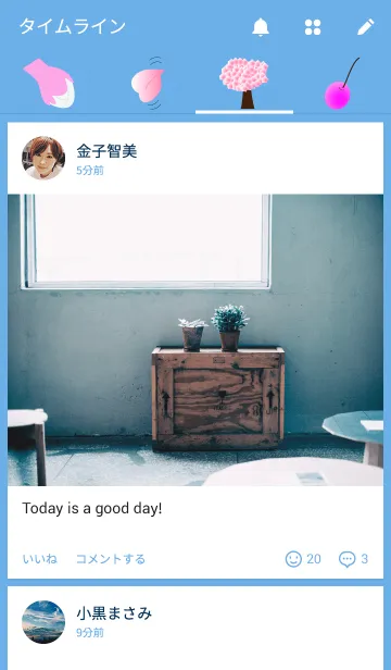 [LINE着せ替え] 卯月の画像4