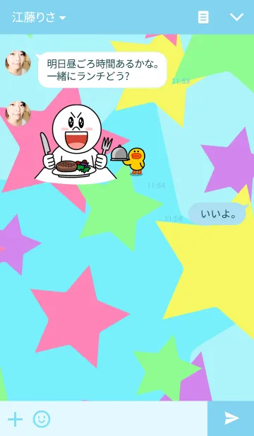 [LINE着せ替え] うしぐるみの画像3