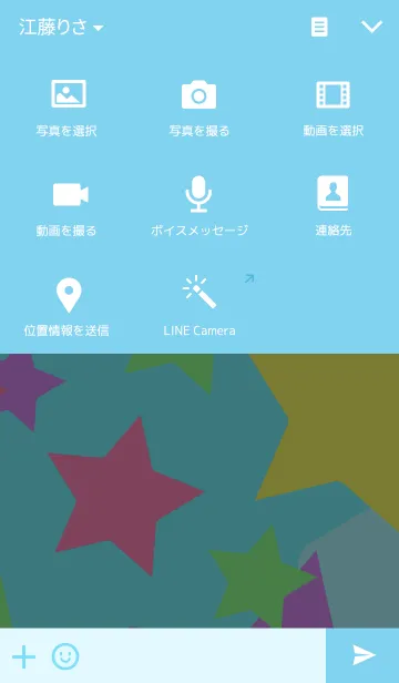 [LINE着せ替え] うしぐるみの画像4