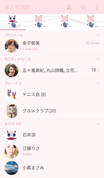 [LINE着せ替え] pinky1の画像2