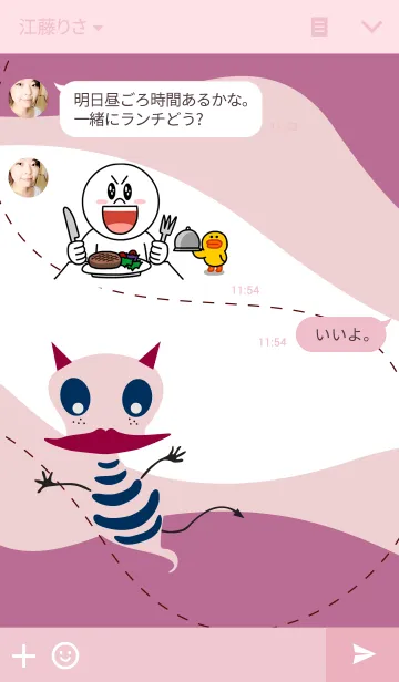 [LINE着せ替え] pinky1の画像3