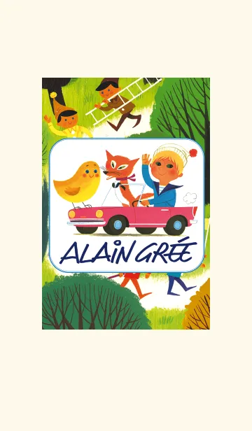 [LINE着せ替え] フランス人絵本作家 アラン・グレの画像1