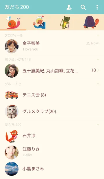 [LINE着せ替え] フランス人絵本作家 アラン・グレの画像2