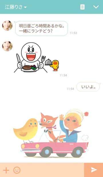 [LINE着せ替え] フランス人絵本作家 アラン・グレの画像3