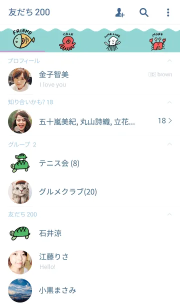 [LINE着せ替え] うみのいきものの画像2