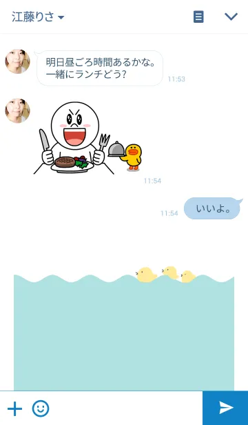 [LINE着せ替え] うみのいきものの画像3