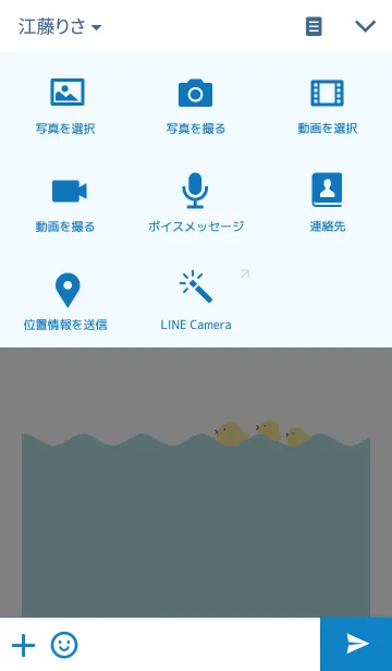 [LINE着せ替え] うみのいきものの画像4