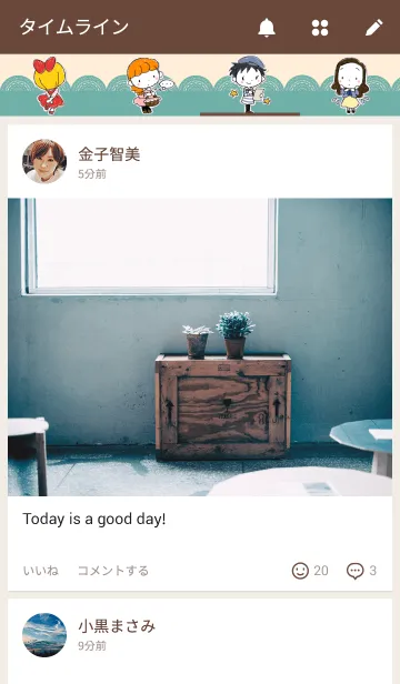 [LINE着せ替え] おしゃまなティータイムの画像4