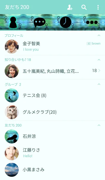 [LINE着せ替え] Into the waterの画像2