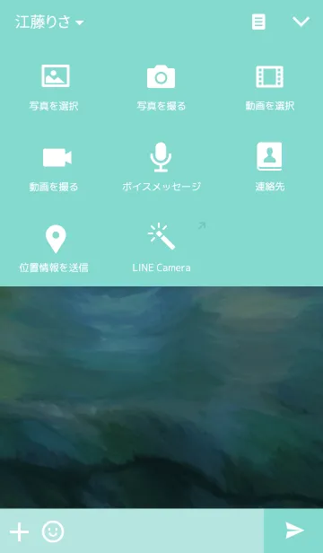 [LINE着せ替え] Into the waterの画像4