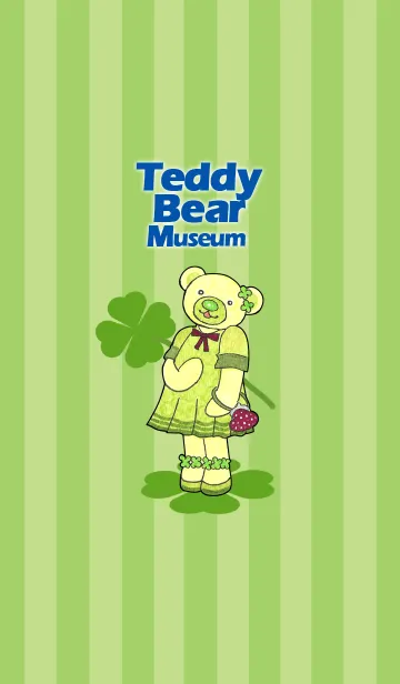 [LINE着せ替え] Teddy Bear Museum 5の画像1