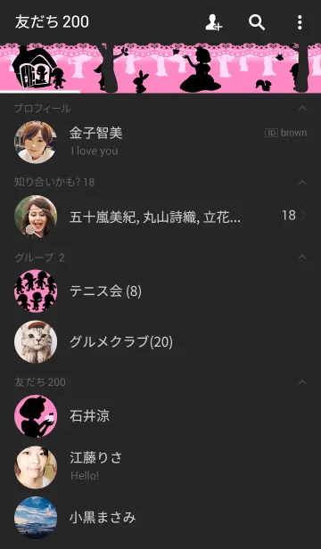 [LINE着せ替え] ❤シルエット・白雪姫【ピンク×ブラック】の画像2