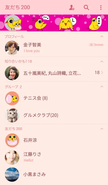 [LINE着せ替え] kook kaiの画像2