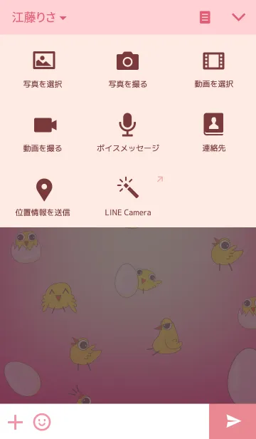 [LINE着せ替え] kook kaiの画像4