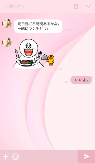 [LINE着せ替え] 思い花の画像3