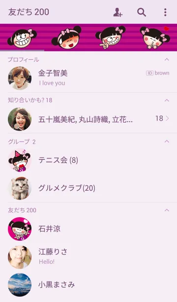 [LINE着せ替え] QQ sisterの画像2