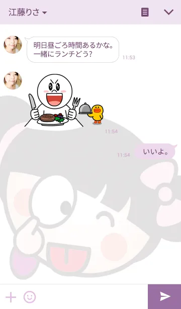 [LINE着せ替え] QQ sisterの画像3