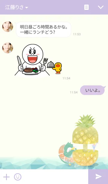 [LINE着せ替え] summer cool party(penguin mommy ver.)の画像3