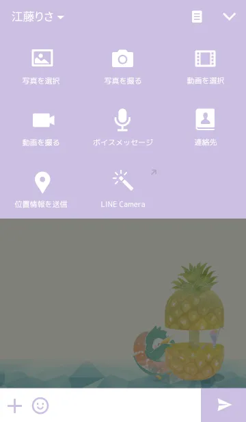 [LINE着せ替え] summer cool party(penguin mommy ver.)の画像4