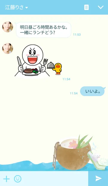 [LINE着せ替え] summer cool party(baby seal ver.)の画像3