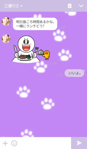 [LINE着せ替え] アメショの着せ替えの画像3