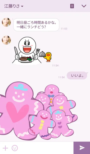 [LINE着せ替え] ジンジャーブレッドマン クッキー ベリー味の画像3