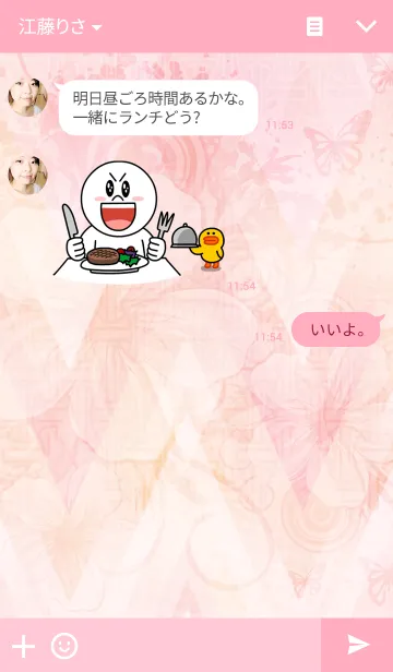 [LINE着せ替え] かわいい孟姉妹の画像3