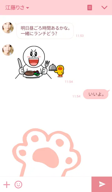 [LINE着せ替え] Cat Farmの画像3