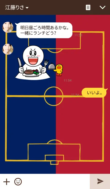 [LINE着せ替え] サッカークラブ～Kタイプ～(KFC)の画像3