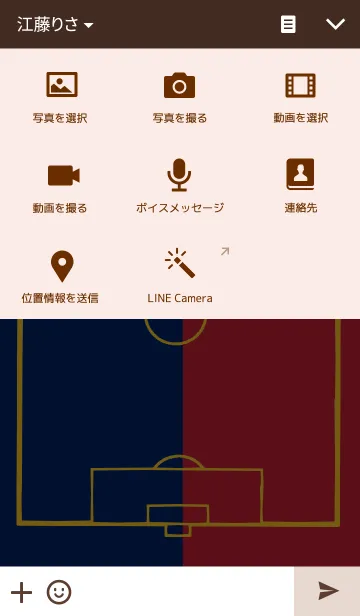 [LINE着せ替え] サッカークラブ～Kタイプ～(KFC)の画像4
