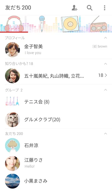 [LINE着せ替え] ▽ × ギターの画像2