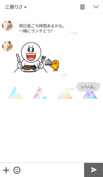 [LINE着せ替え] ▽ × ギターの画像3