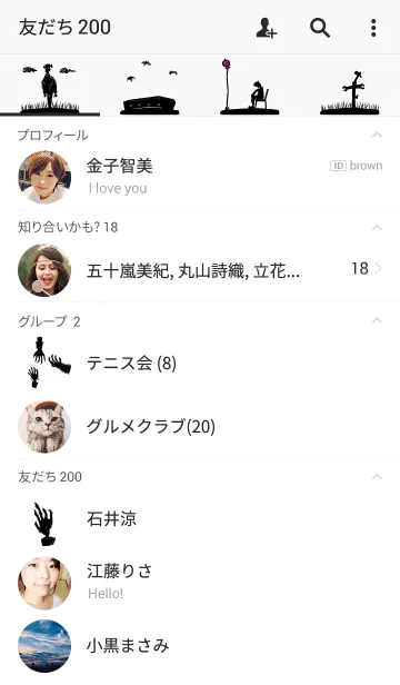 [LINE着せ替え] ハロウィン ホロウの画像2